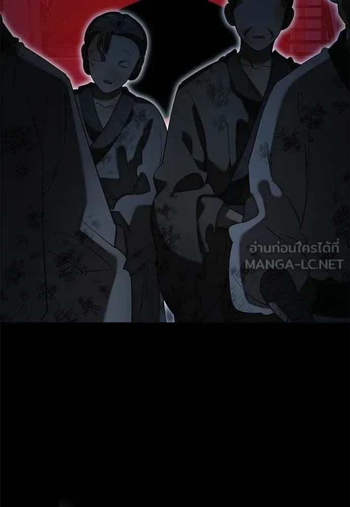 Reincarnation Path of The Underworld King ยอมรา ผู้พิพากษาจากนรก ตอนที่ 113 หน้า 90