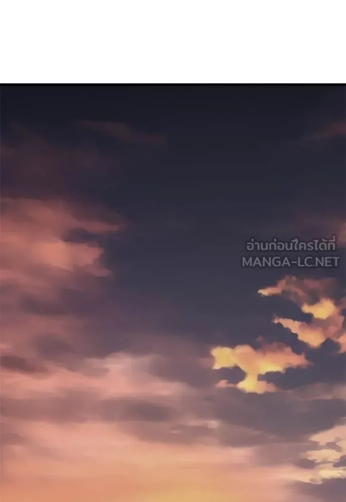 Reincarnation Path of The Underworld King ยอมรา ผู้พิพากษาจากนรก ตอนที่ 114 หน้า 167