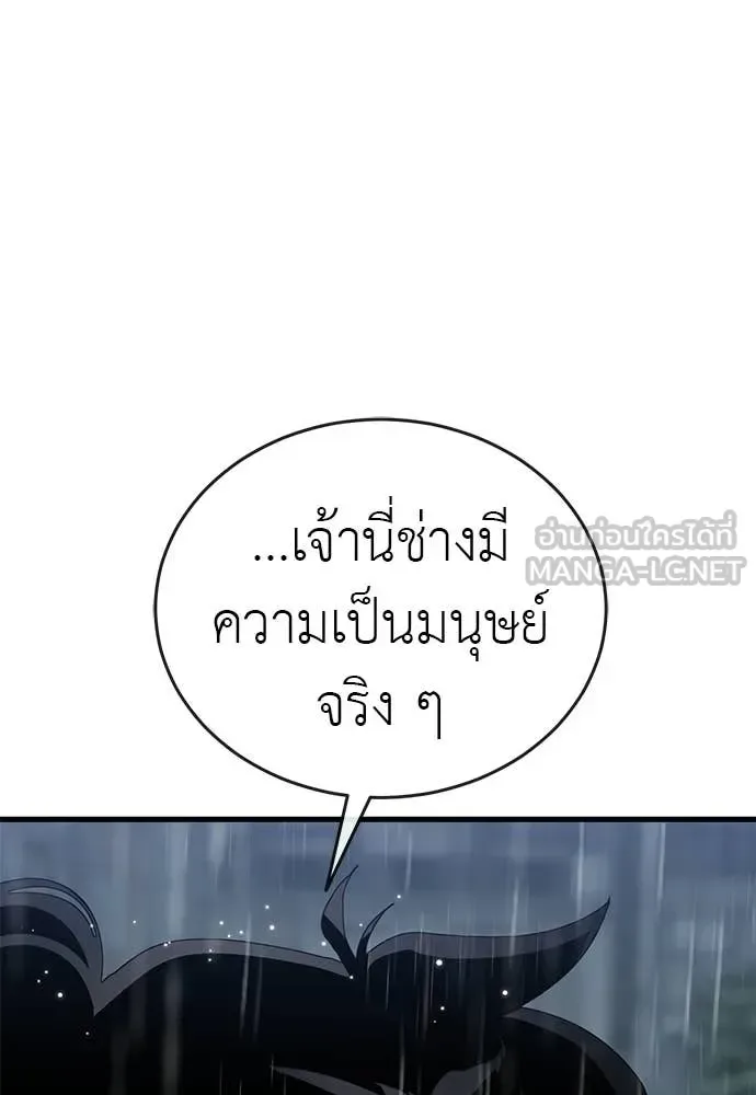 Reincarnation Path of The Underworld King ยอมรา ผู้พิพากษาจากนรก ตอนที่ 114 หน้า 62