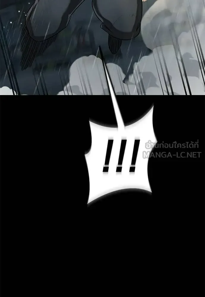 Reincarnation Path of The Underworld King ยอมรา ผู้พิพากษาจากนรก ตอนที่ 114 หน้า 94