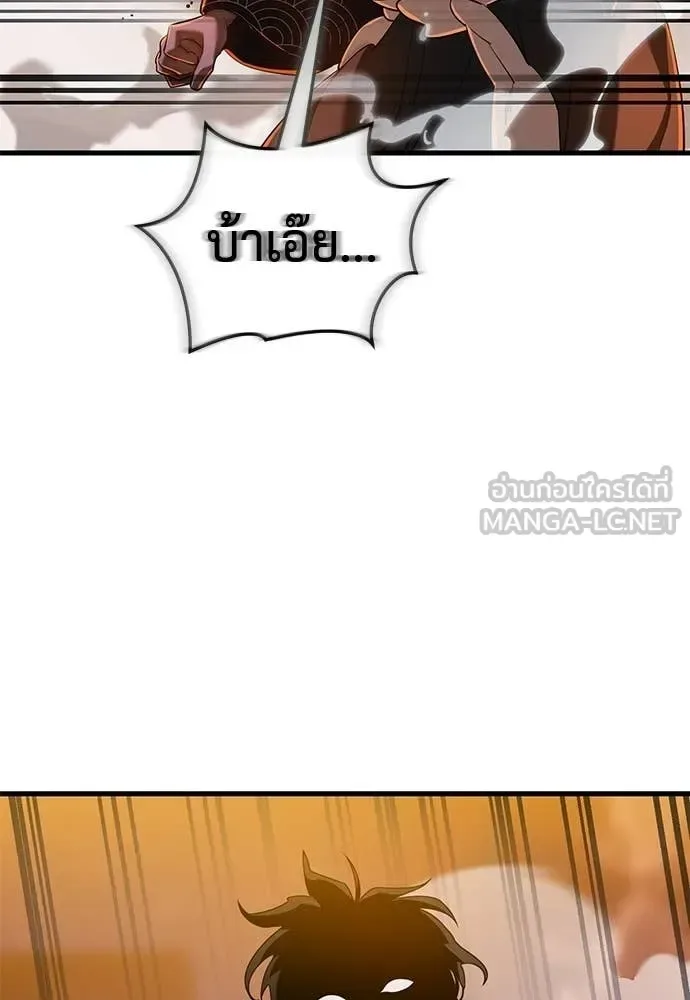 Reincarnation Path of The Underworld King ยอมรา ผู้พิพากษาจากนรก ตอนที่ 115 หน้า 102