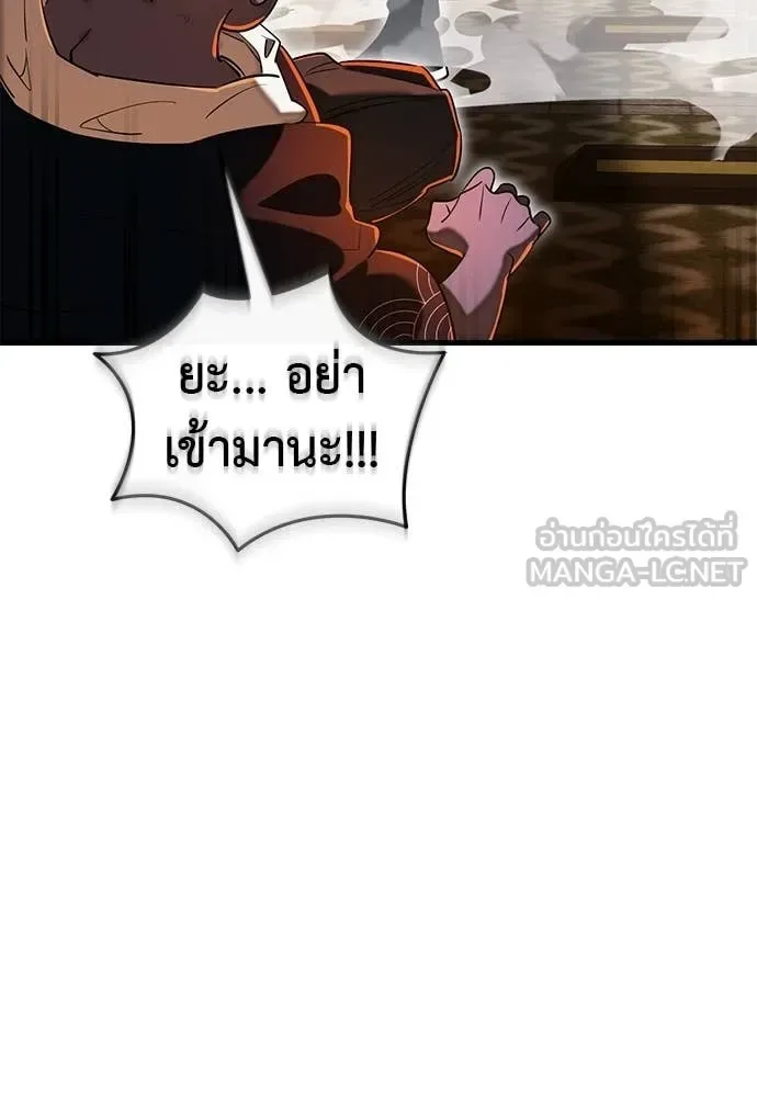 Reincarnation Path of The Underworld King ยอมรา ผู้พิพากษาจากนรก ตอนที่ 115 หน้า 109