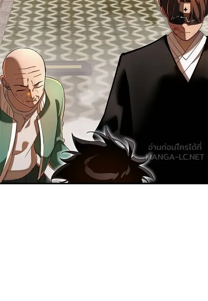 Reincarnation Path of The Underworld King ยอมรา ผู้พิพากษาจากนรก ตอนที่ 115 หน้า 117