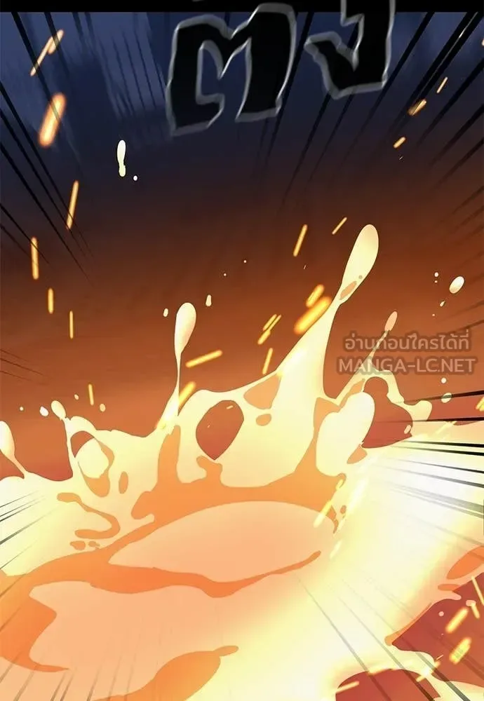 Reincarnation Path of The Underworld King ยอมรา ผู้พิพากษาจากนรก ตอนที่ 115 หน้า 175