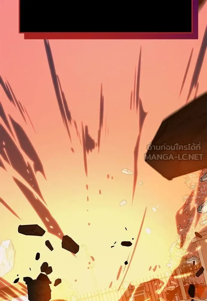 Reincarnation Path of The Underworld King ยอมรา ผู้พิพากษาจากนรก ตอนที่ 115 หน้า 195