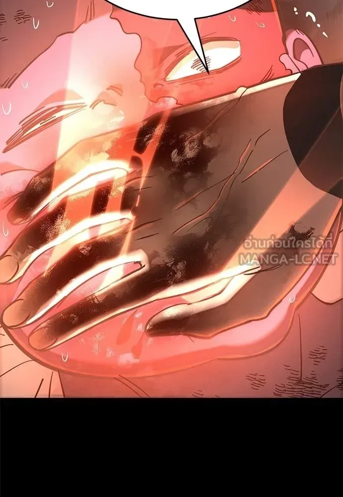 Reincarnation Path of The Underworld King ยอมรา ผู้พิพากษาจากนรก ตอนที่ 115 หน้า 200