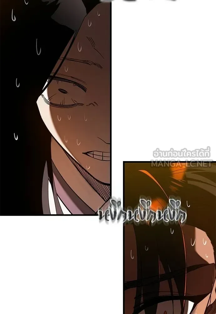 Reincarnation Path of The Underworld King ยอมรา ผู้พิพากษาจากนรก ตอนที่ 115 หน้า 83