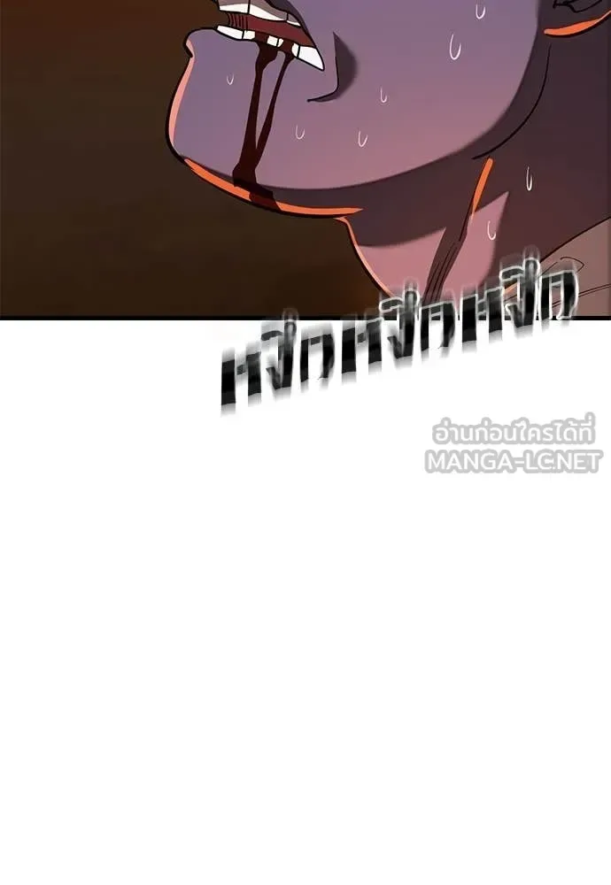 Reincarnation Path of The Underworld King ยอมรา ผู้พิพากษาจากนรก ตอนที่ 115 หน้า 95
