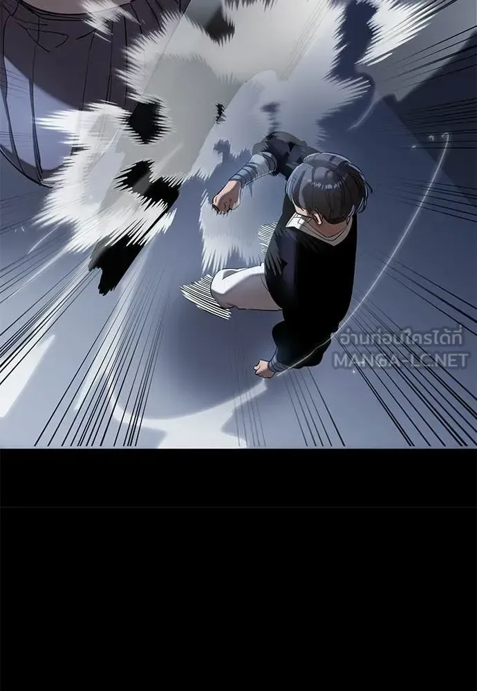 Reincarnation Path of The Underworld King ยอมรา ผู้พิพากษาจากนรก ตอนที่ 116 หน้า 103