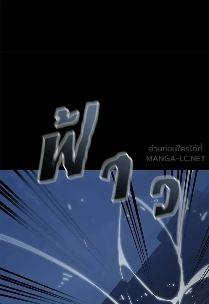Reincarnation Path of The Underworld King ยอมรา ผู้พิพากษาจากนรก ตอนที่ 116 หน้า 114