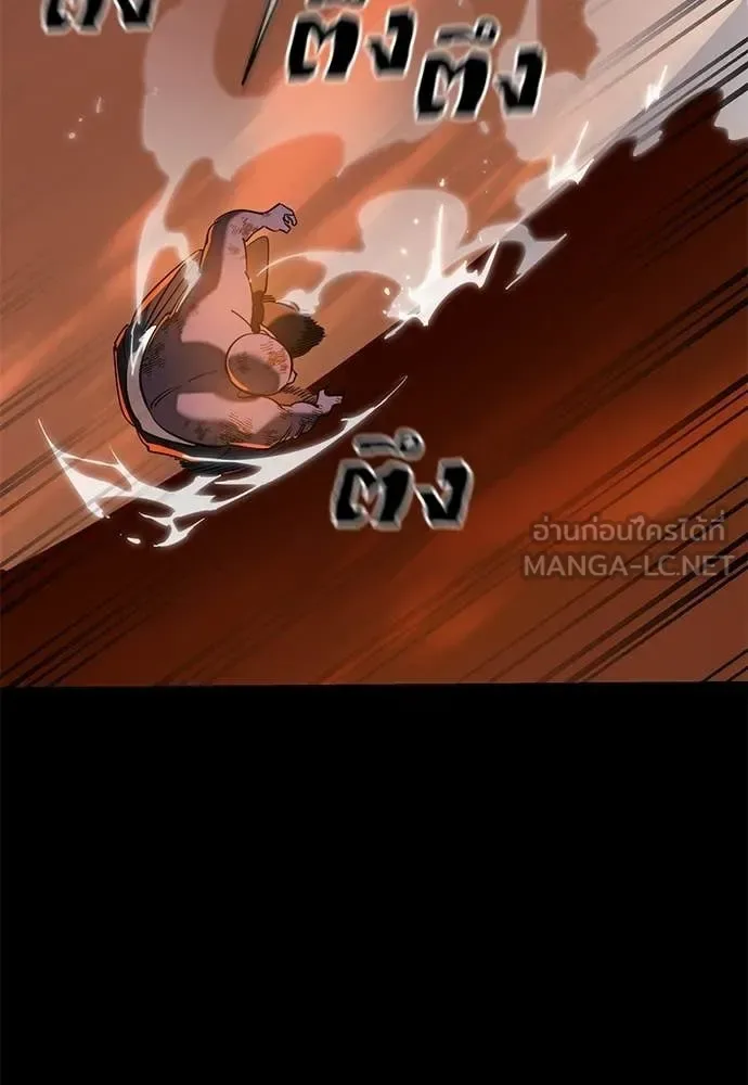 Reincarnation Path of The Underworld King ยอมรา ผู้พิพากษาจากนรก ตอนที่ 116 หน้า 128