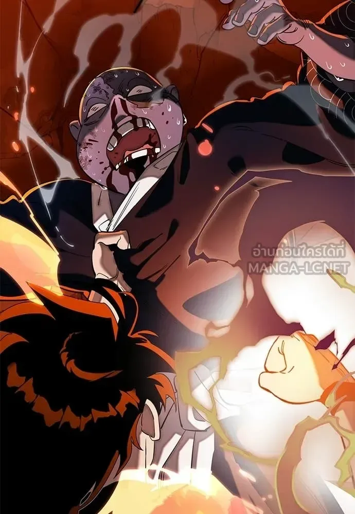 Reincarnation Path of The Underworld King ยอมรา ผู้พิพากษาจากนรก ตอนที่ 116 หน้า 22