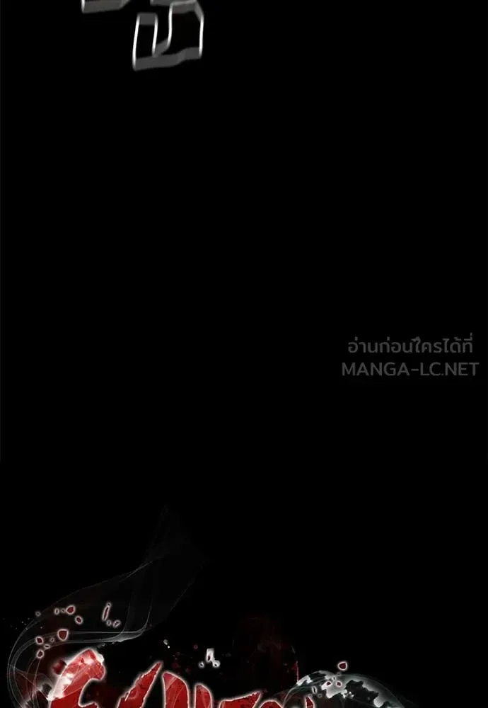 Reincarnation Path of The Underworld King ยอมรา ผู้พิพากษาจากนรก ตอนที่ 116 หน้า 27
