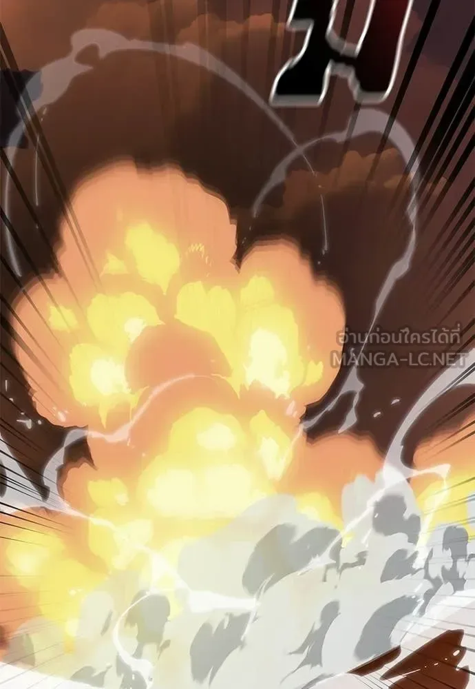 Reincarnation Path of The Underworld King ยอมรา ผู้พิพากษาจากนรก ตอนที่ 116 หน้า 4