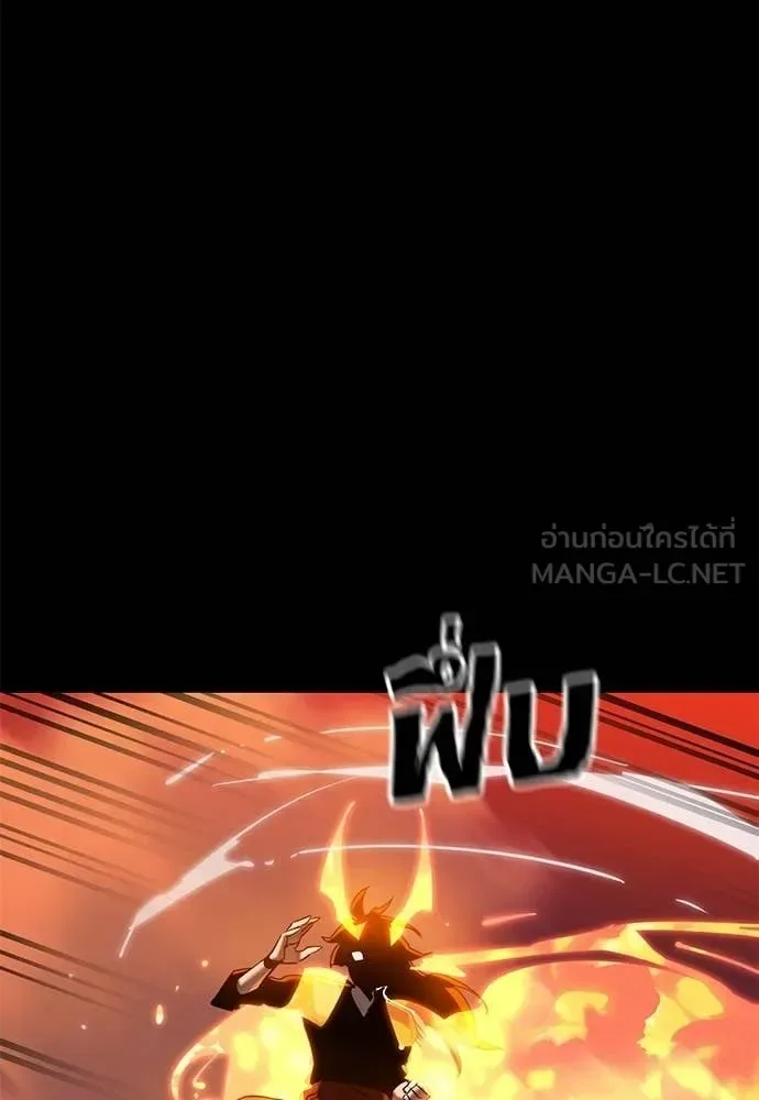 Reincarnation Path of The Underworld King ยอมรา ผู้พิพากษาจากนรก ตอนที่ 116 หน้า 9