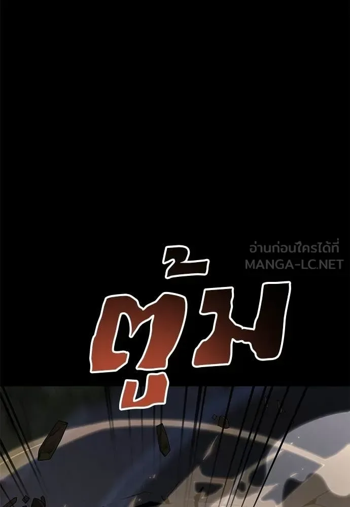 Reincarnation Path of The Underworld King ยอมรา ผู้พิพากษาจากนรก ตอนที่ 116 หน้า 91