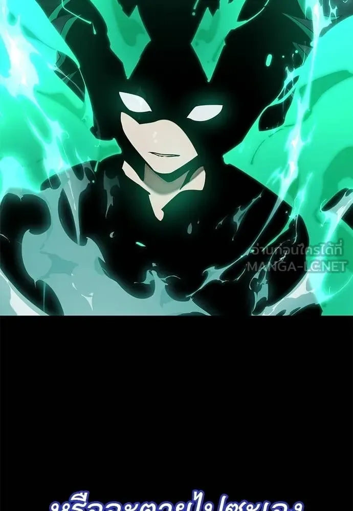 Reincarnation Path of The Underworld King ยอมรา ผู้พิพากษาจากนรก ตอนที่ 117 หน้า 60