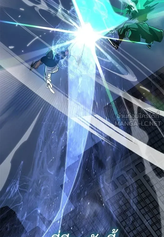 Reincarnation Path of The Underworld King ยอมรา ผู้พิพากษาจากนรก ตอนที่ 117 หน้า 95
