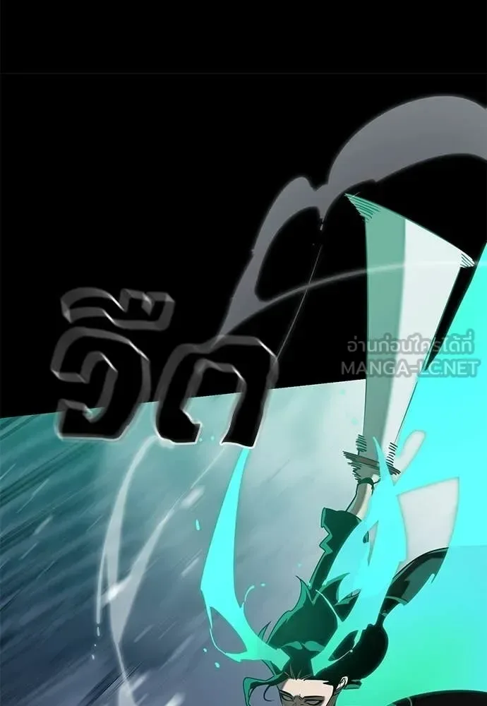Reincarnation Path of The Underworld King ยอมรา ผู้พิพากษาจากนรก ตอนที่ 117 หน้า 99