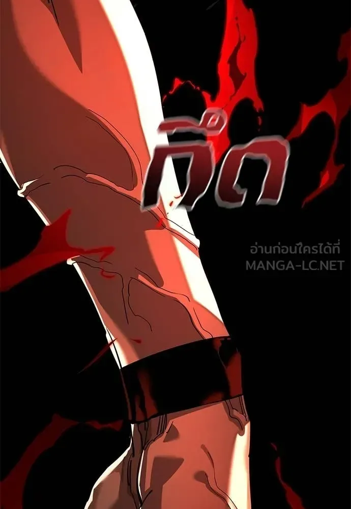 Reincarnation Path of The Underworld King ยอมรา ผู้พิพากษาจากนรก ตอนที่ 118 หน้า 185