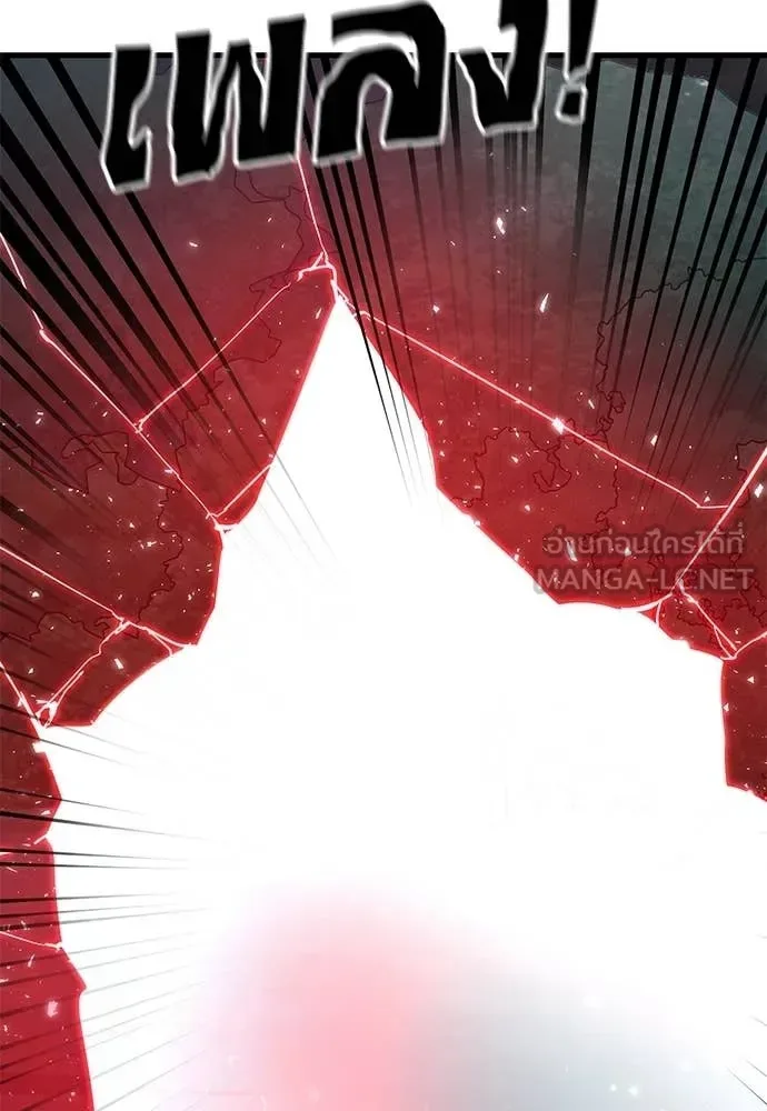 Reincarnation Path of The Underworld King ยอมรา ผู้พิพากษาจากนรก ตอนที่ 118 หน้า 65