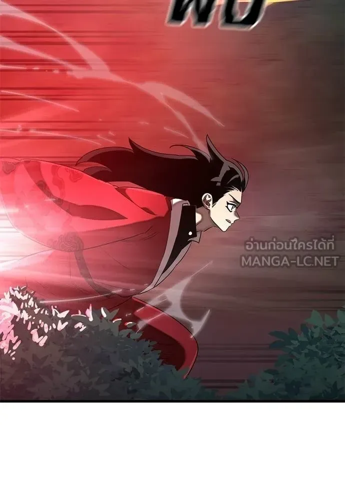 Reincarnation Path of The Underworld King ยอมรา ผู้พิพากษาจากนรก ตอนที่ 118 หน้า 67