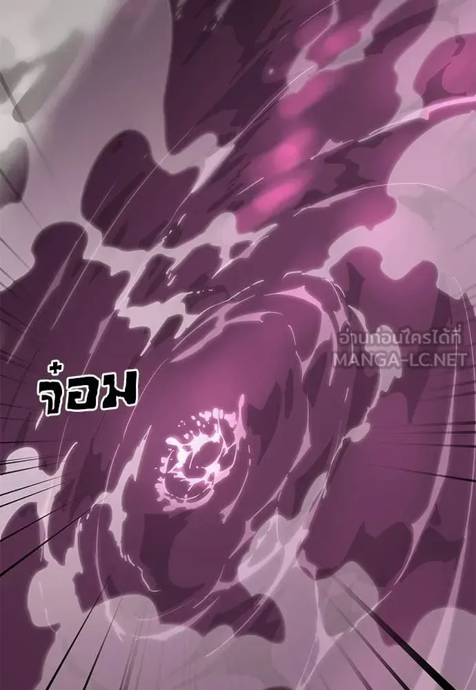 Reincarnation Path of The Underworld King ยอมรา ผู้พิพากษาจากนรก ตอนที่ 119 หน้า 118