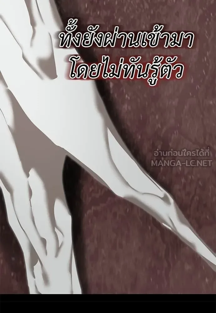 Reincarnation Path of The Underworld King ยอมรา ผู้พิพากษาจากนรก ตอนที่ 119 หน้า 162