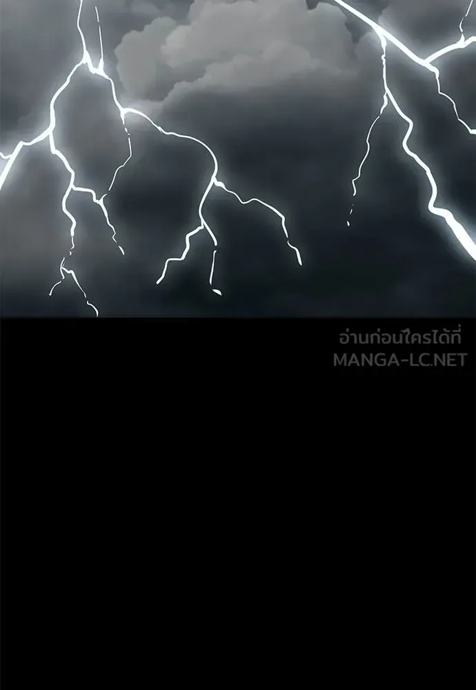Reincarnation Path of The Underworld King ยอมรา ผู้พิพากษาจากนรก ตอนที่ 119 หน้า 2