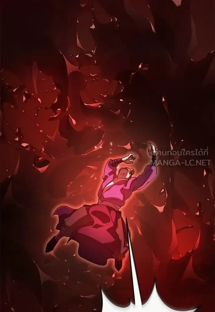 Reincarnation Path of The Underworld King ยอมรา ผู้พิพากษาจากนรก ตอนที่ 119 หน้า 26