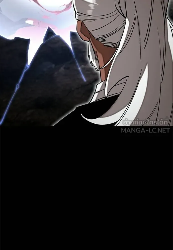 Reincarnation Path of The Underworld King ยอมรา ผู้พิพากษาจากนรก ตอนที่ 119 หน้า 66