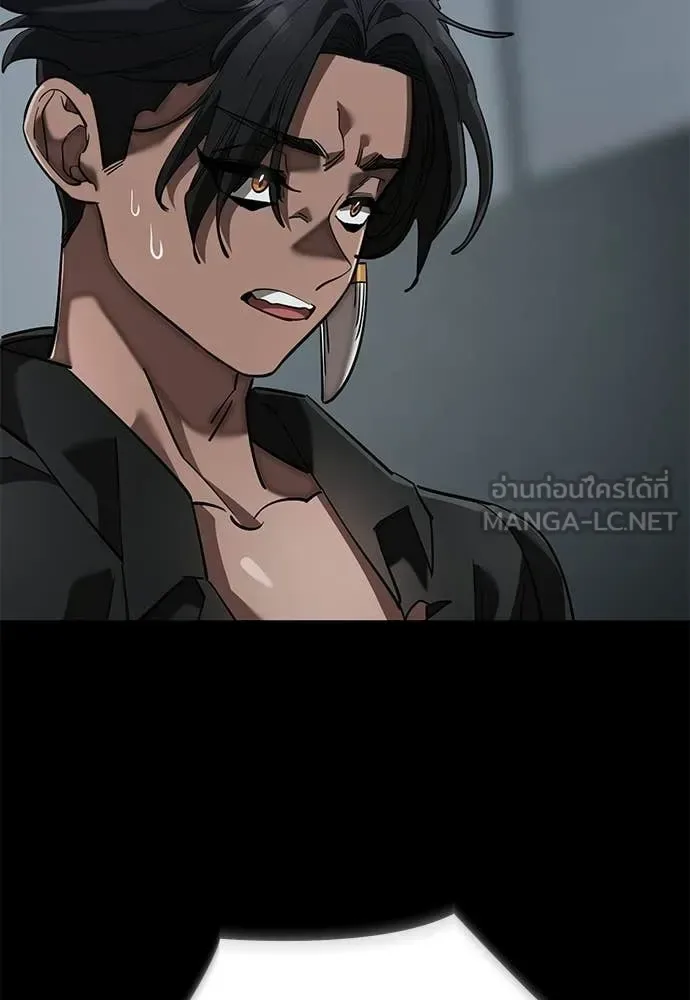 Reincarnation Path of The Underworld King ยอมรา ผู้พิพากษาจากนรก ตอนที่ 120 หน้า 157