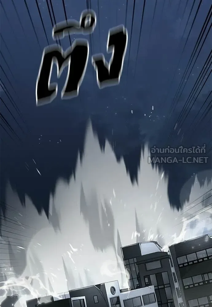 Reincarnation Path of The Underworld King ยอมรา ผู้พิพากษาจากนรก ตอนที่ 120 หน้า 161