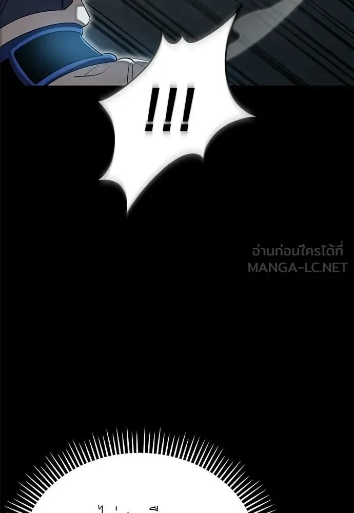Reincarnation Path of The Underworld King ยอมรา ผู้พิพากษาจากนรก ตอนที่ 120 หน้า 176