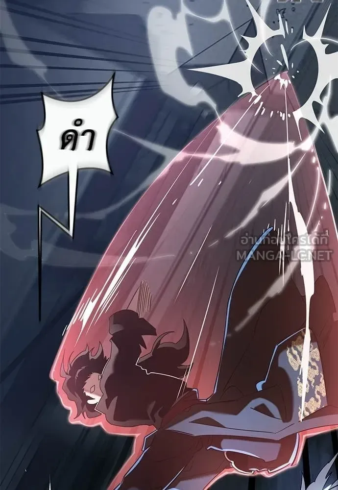 Reincarnation Path of The Underworld King ยอมรา ผู้พิพากษาจากนรก ตอนที่ 120 หน้า 181
