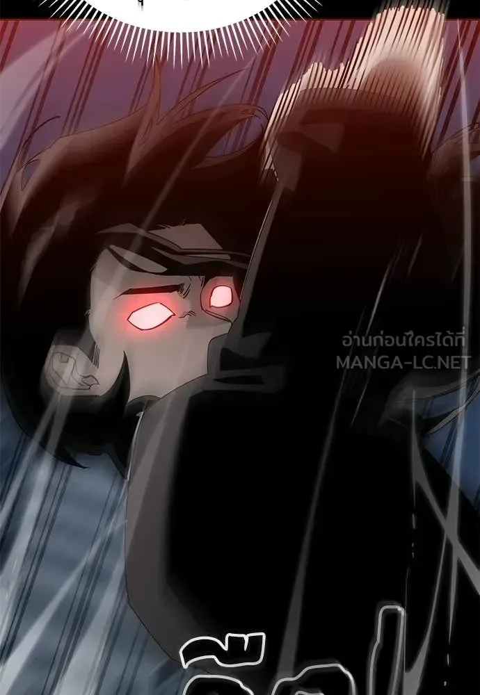Reincarnation Path of The Underworld King ยอมรา ผู้พิพากษาจากนรก ตอนที่ 120 หน้า 186