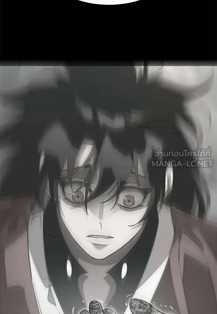 Reincarnation Path of The Underworld King ยอมรา ผู้พิพากษาจากนรก ตอนที่ 120 หน้า 22