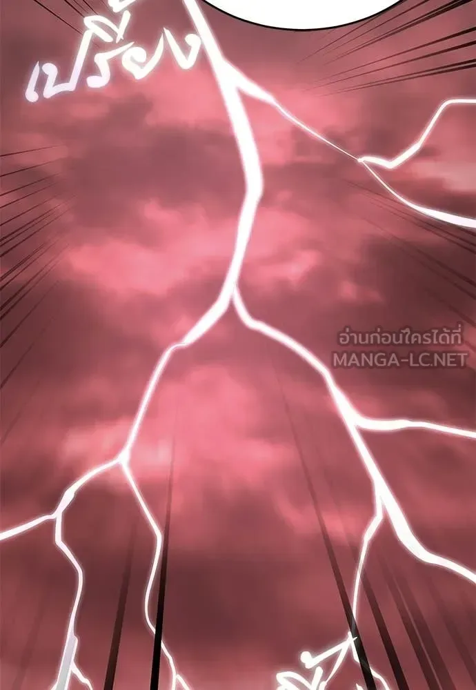 Reincarnation Path of The Underworld King ยอมรา ผู้พิพากษาจากนรก ตอนที่ 120 หน้า 51