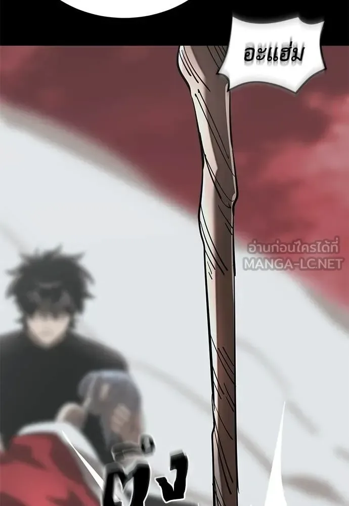 Reincarnation Path of The Underworld King ยอมรา ผู้พิพากษาจากนรก ตอนที่ 120 หน้า 70