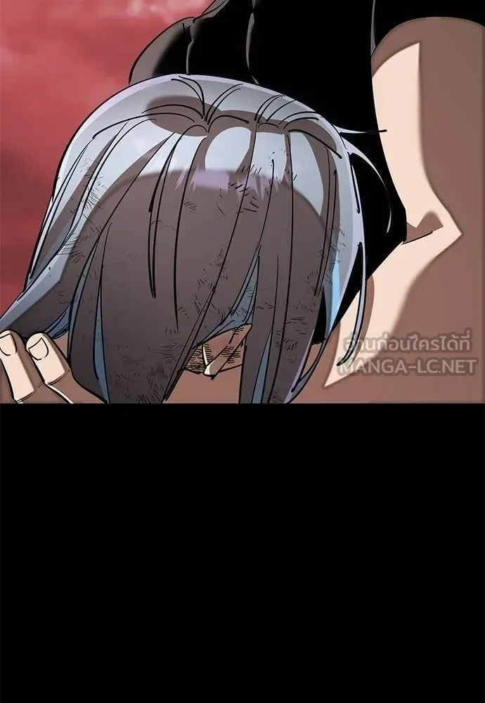 Reincarnation Path of The Underworld King ยอมรา ผู้พิพากษาจากนรก ตอนที่ 120 หน้า 84