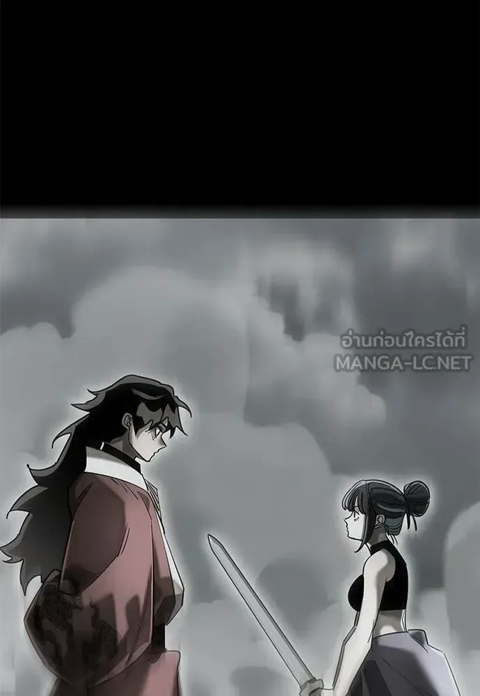 Reincarnation Path of The Underworld King ยอมรา ผู้พิพากษาจากนรก ตอนที่ 120 หน้า 85