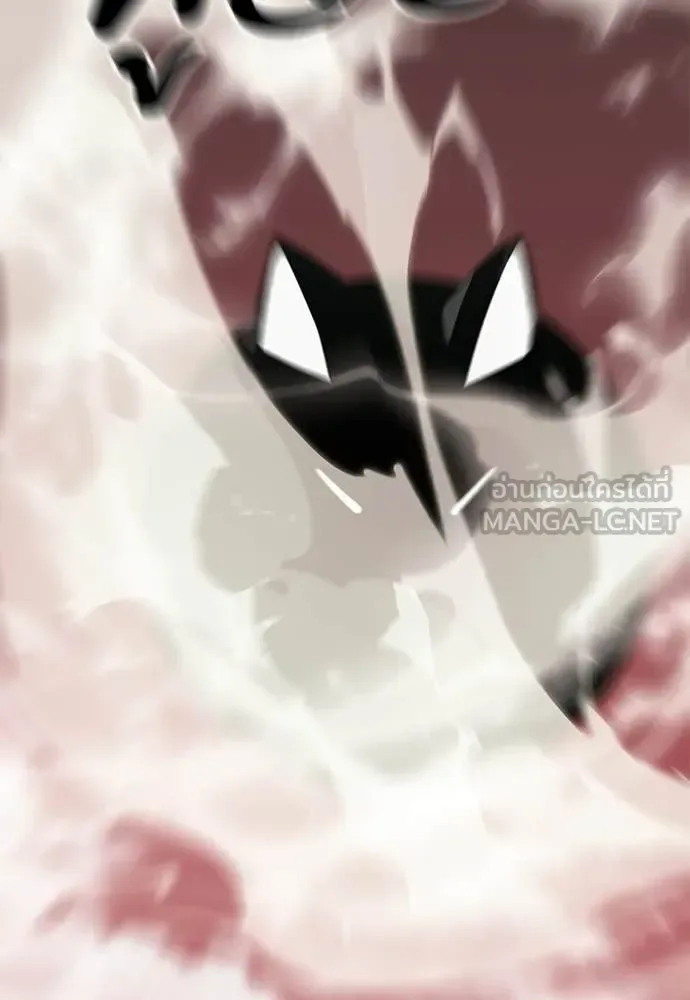 Reincarnation Path of The Underworld King ยอมรา ผู้พิพากษาจากนรก ตอนที่ 120 หน้า 92