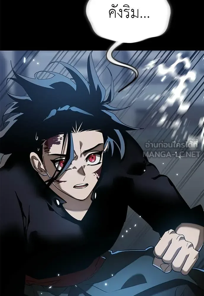 Reincarnation Path of The Underworld King ยอมรา ผู้พิพากษาจากนรก ตอนที่ 122 หน้า 127