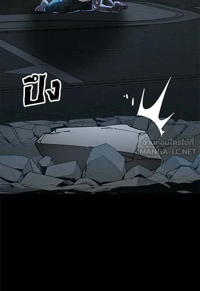 Reincarnation Path of The Underworld King ยอมรา ผู้พิพากษาจากนรก ตอนที่ 122 หน้า 63