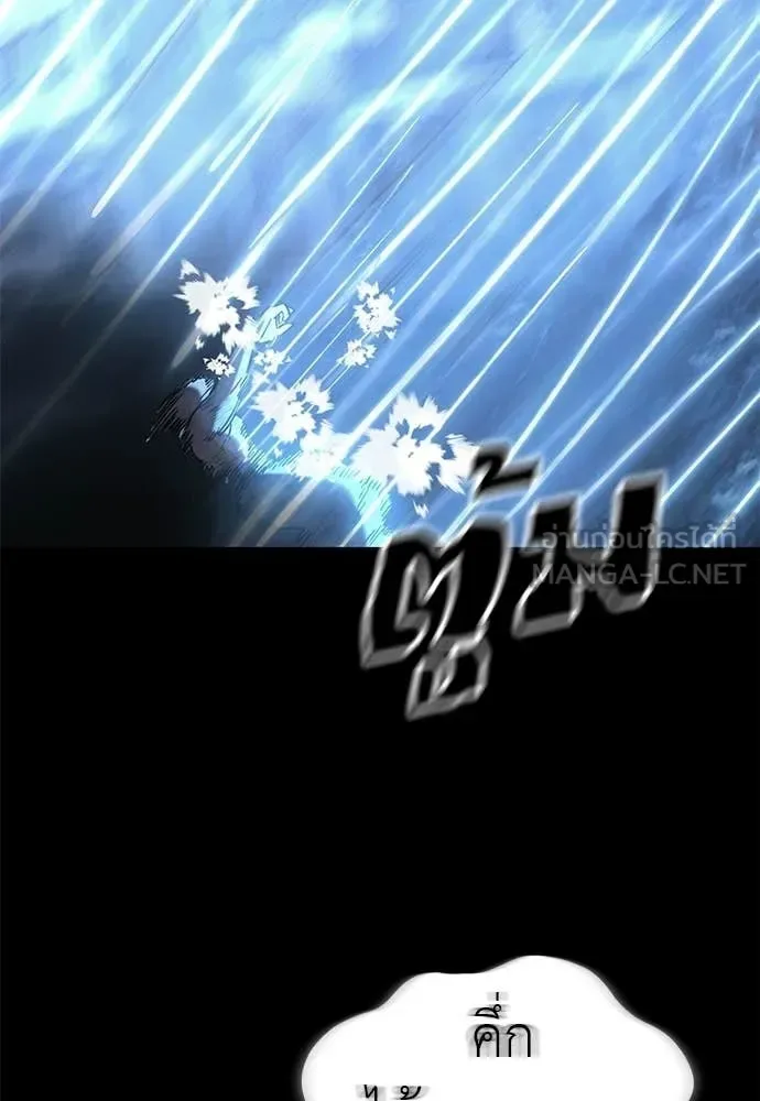 Reincarnation Path of The Underworld King ยอมรา ผู้พิพากษาจากนรก ตอนที่ 122 หน้า 69