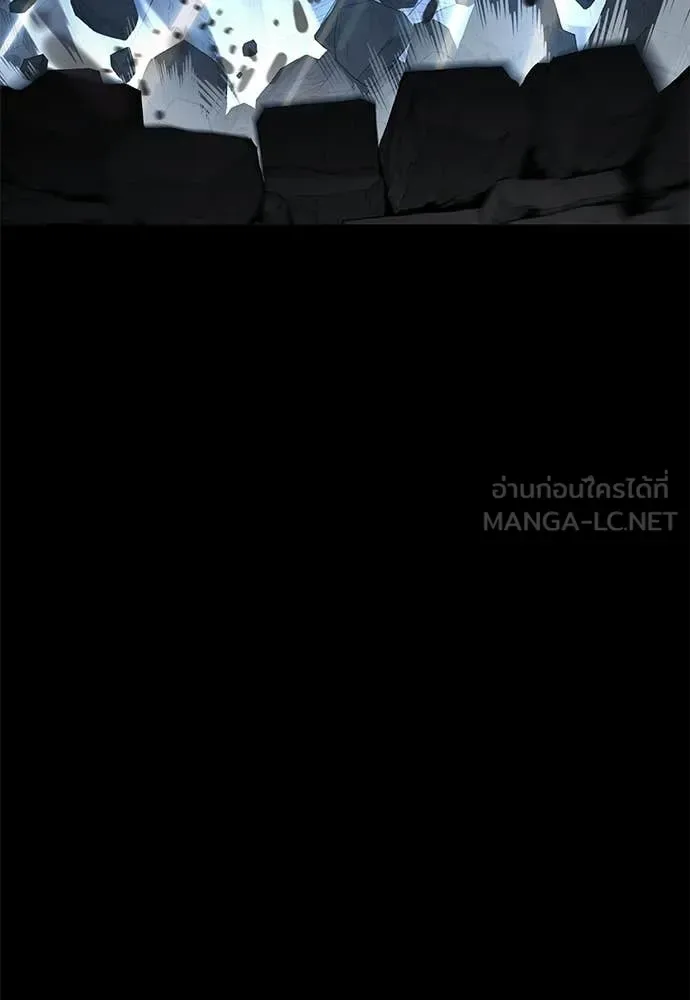 Reincarnation Path of The Underworld King ยอมรา ผู้พิพากษาจากนรก ตอนที่ 122 หน้า 76