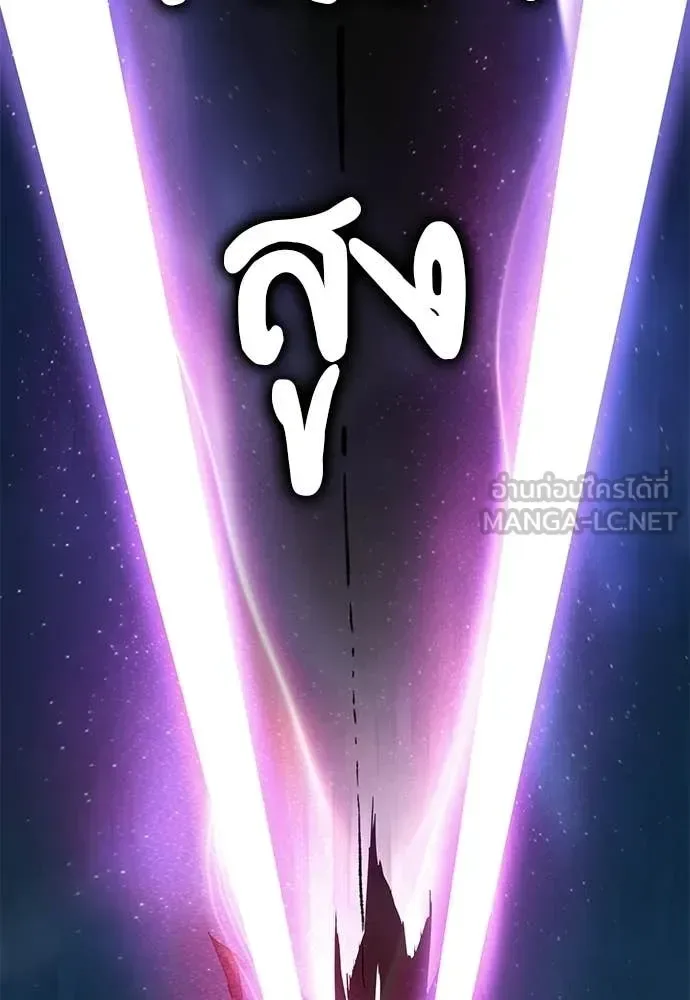 Reincarnation Path of The Underworld King ยอมรา ผู้พิพากษาจากนรก ตอนที่ 123 หน้า 131