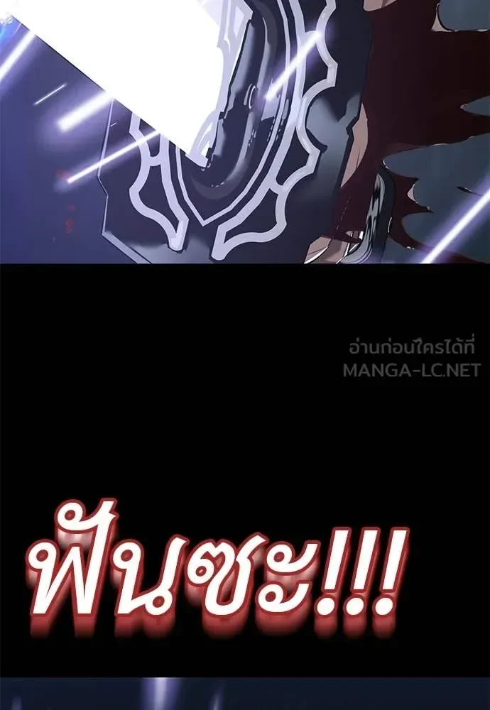 Reincarnation Path of The Underworld King ยอมรา ผู้พิพากษาจากนรก ตอนที่ 123 หน้า 140