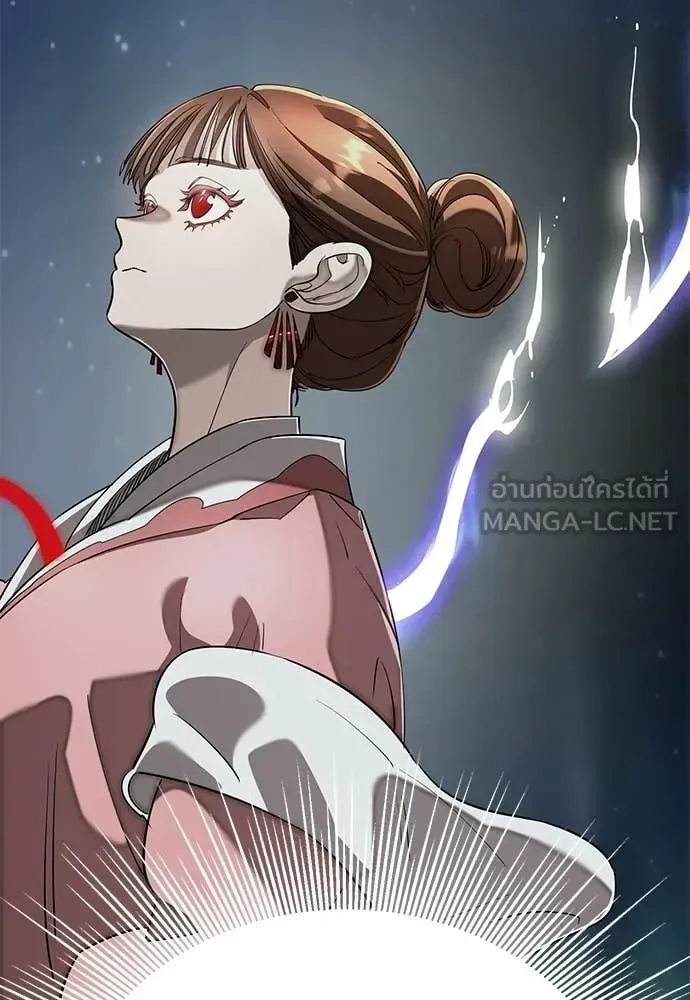 Reincarnation Path of The Underworld King ยอมรา ผู้พิพากษาจากนรก ตอนที่ 123 หน้า 185