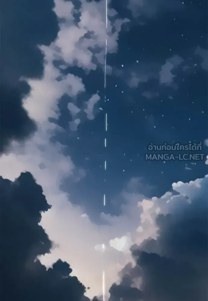 Reincarnation Path of The Underworld King ยอมรา ผู้พิพากษาจากนรก ตอนที่ 123 หน้า 220